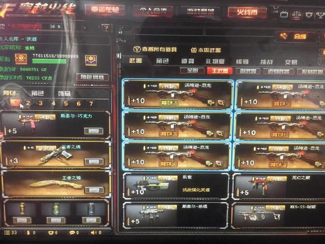 新的Valve锦标赛规则将改变Counter-Strike中的权力平衡