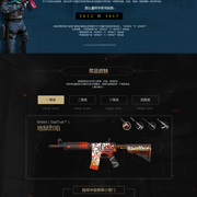 2025LPL全明星周末赛程公布：周日全明星正赛